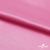 Поли креп-сатин 15-2215, 125 (+/-5) гр/м2, шир.150см, цвет розовый - купить в Шадринске. Цена 155.57 руб.