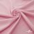 Плательная ткань "Невада" 14-1911, 120 гр/м2, шир.150 см, цвет розовый - купить в Шадринске. Цена 207.83 руб.