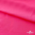 Бифлекс "ОмТекс", 200г/м2, 150см, цв.-розовый неон, (3,23 м/кг), блестящий - купить в Шадринске. Цена 1 487.87 руб.