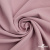 Ткань костюмная "Марко" 80% P, 16% R, 4% S, 220 г/м2, шир.150 см, цв-розовый 52 - купить в Шадринске. Цена 528.29 руб.