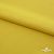 Плательная ткань "Невада" 13-0850, 120 гр/м2, шир.150 см, цвет солнце - купить в Шадринске. Цена 205.73 руб.