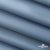 Текстильный материал " Ditto", мембрана покрытие 5000/5000, 130 г/м2, цв.16-4010 серо-голубой - купить в Шадринске. Цена 307.92 руб.