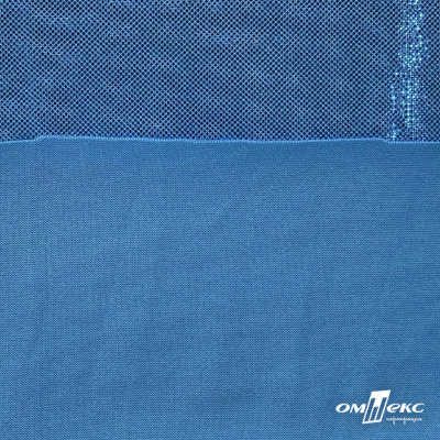 Трикотажное полотно голограмма, шир.140 см, #602 -голубой/голубой - купить в Шадринске. Цена 385.88 руб.