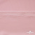 Плательная ткань "Невада" 14-1911, 120 гр/м2, шир.150 см, цвет розовый - купить в Шадринске. Цена 207.83 руб.