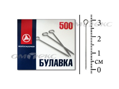 Булавка портновская №1-30 (500 шт.) - купить в Шадринске. Цена: 148.17 руб.