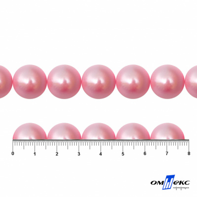 0404-00108-Бусины пластиковые под жемчуг "ОмТекс", 16 мм, (уп.50гр=24+/-1шт) цв.101-св.розовый - купить в Шадринске. Цена: 44.18 руб.