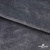 Мех искусственный 902103-26, 560 гр/м2, шир.150см, цвет серый - купить в Шадринске. Цена 781.15 руб.