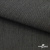Ткань костюмная "Джинс", 270 г/м2, 70% хлопок 28%полиэстер, 2%спандекс, шир. 150 см, т.серый - купить в Шадринске. Цена 492.25 руб.