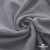 Ткань Муслин, 100% хлопок, 125 гр/м2, шир. 135 см   Цв. Серый  - купить в Шадринске. Цена 388.08 руб.