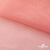 Сетка Фатин Глитер, 18 (+/-5) гр/м2, шир.155 см, цвет #35 розовый персик - купить в Шадринске. Цена 157.78 руб.