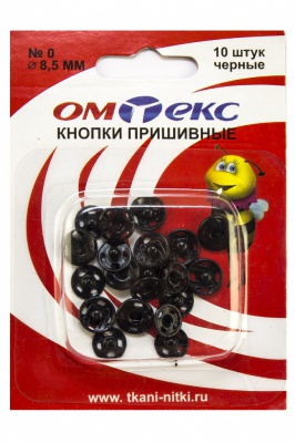 Кнопки металлические пришивные №0, диам. 8,5 мм, цвет чёрный - купить в Шадринске. Цена: 15.27 руб.