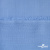 Ткань плательная Марсель 80% полиэстер 20% нейлон,125 гр/м2, шир. 150 см, цв. голубой - купить в Шадринске. Цена 460.18 руб.