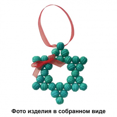 Набор  для творчества "Вифлеемская звезда" - купить в Шадринске. Цена: 110.78 руб.